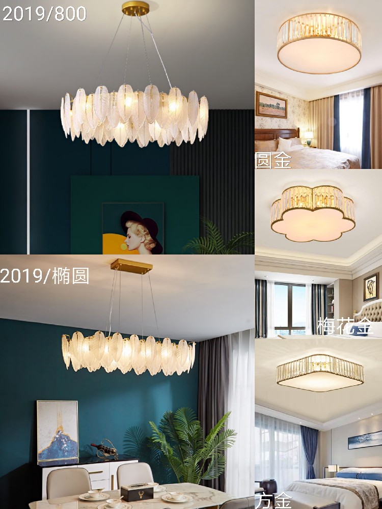 套餐61F81460