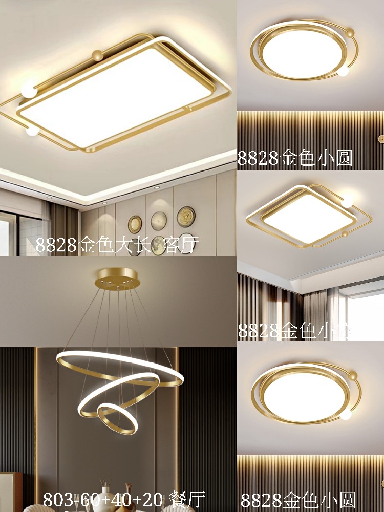 套餐219F8820