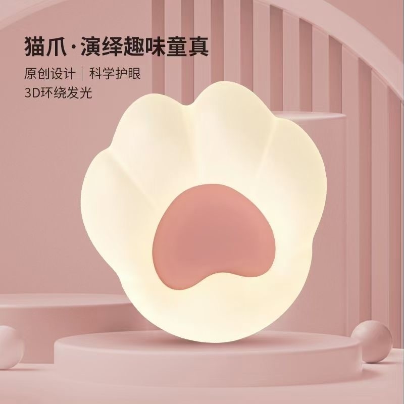 猫爪粉F8135