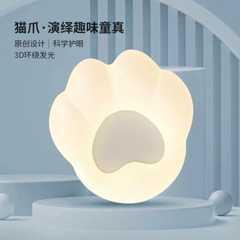 猫爪白F8135