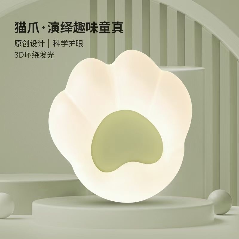 猫爪绿F8135