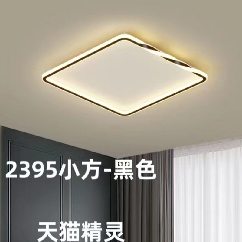 QL2395F8145方 天猫