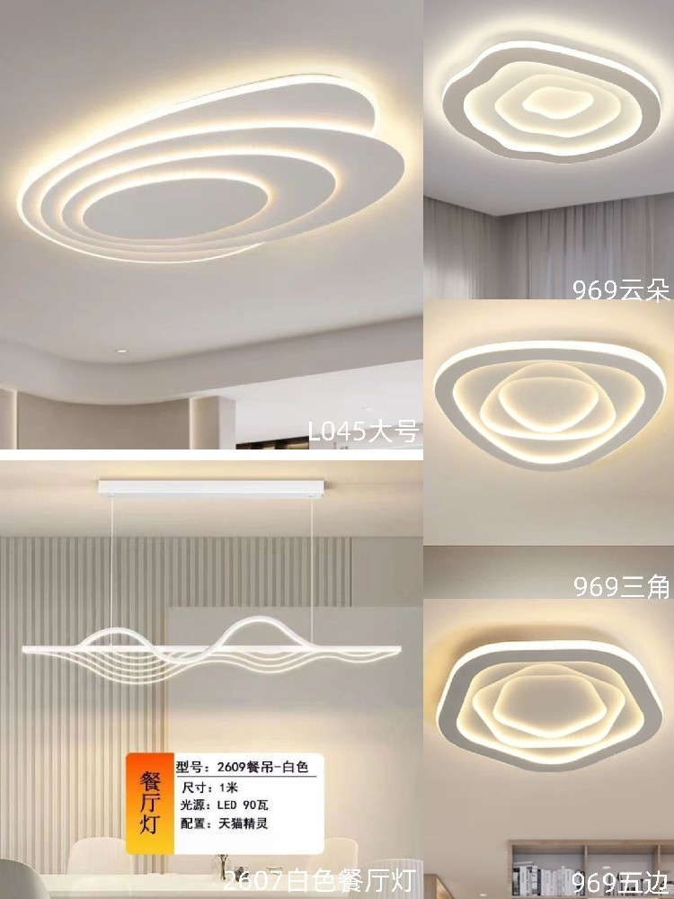 套餐509F8875